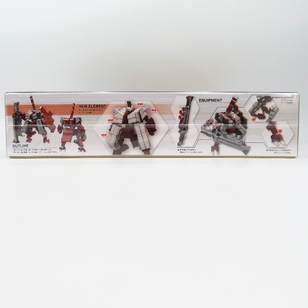 四八式二型 輝鎚・乙