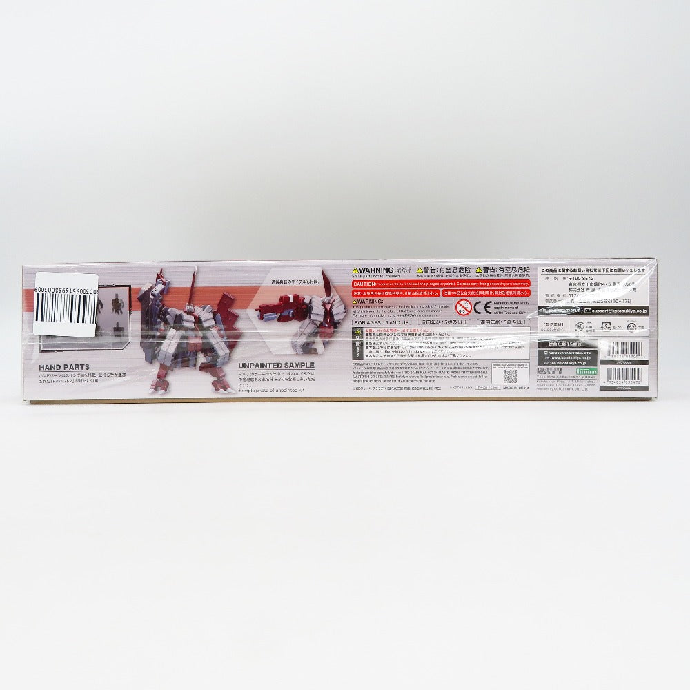 1/100 四八式二型 輝鎚・乙 白兵戦仕様：RE2 「フレームアームズ」 コトブキヤショップ限定 [FA131] KOTOBUKIYA コトブキヤ プラモデル 未組立品【中古】