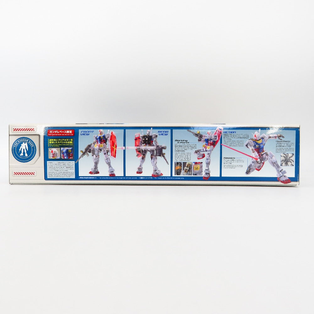 1/100 MG RX-78-2 ガンダムVer.3.0 クリアカラー 「機動戦士ガンダム」 ガンダムべース限定 [0218641] BANDAI バンダイ プラモデル
