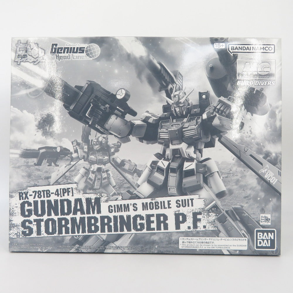 コンプオフ プラモデル バンダイスピリッツ