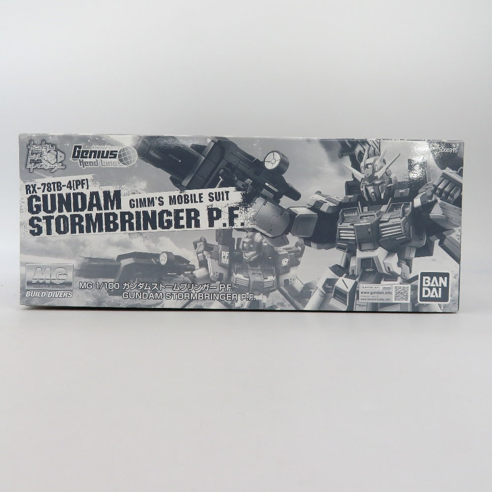 プラモデル 4573102669155