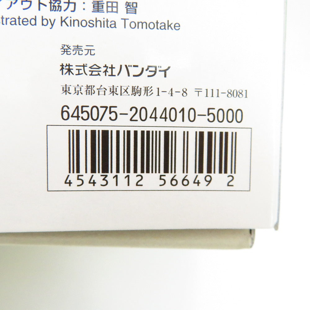 1/100 MG ZGMF-X19A インフィニットジャスティスガンダム 「機動戦士ガンダムSEED DESTINY」 BANDAI バンダイ プラモデル 未組立品【中古】