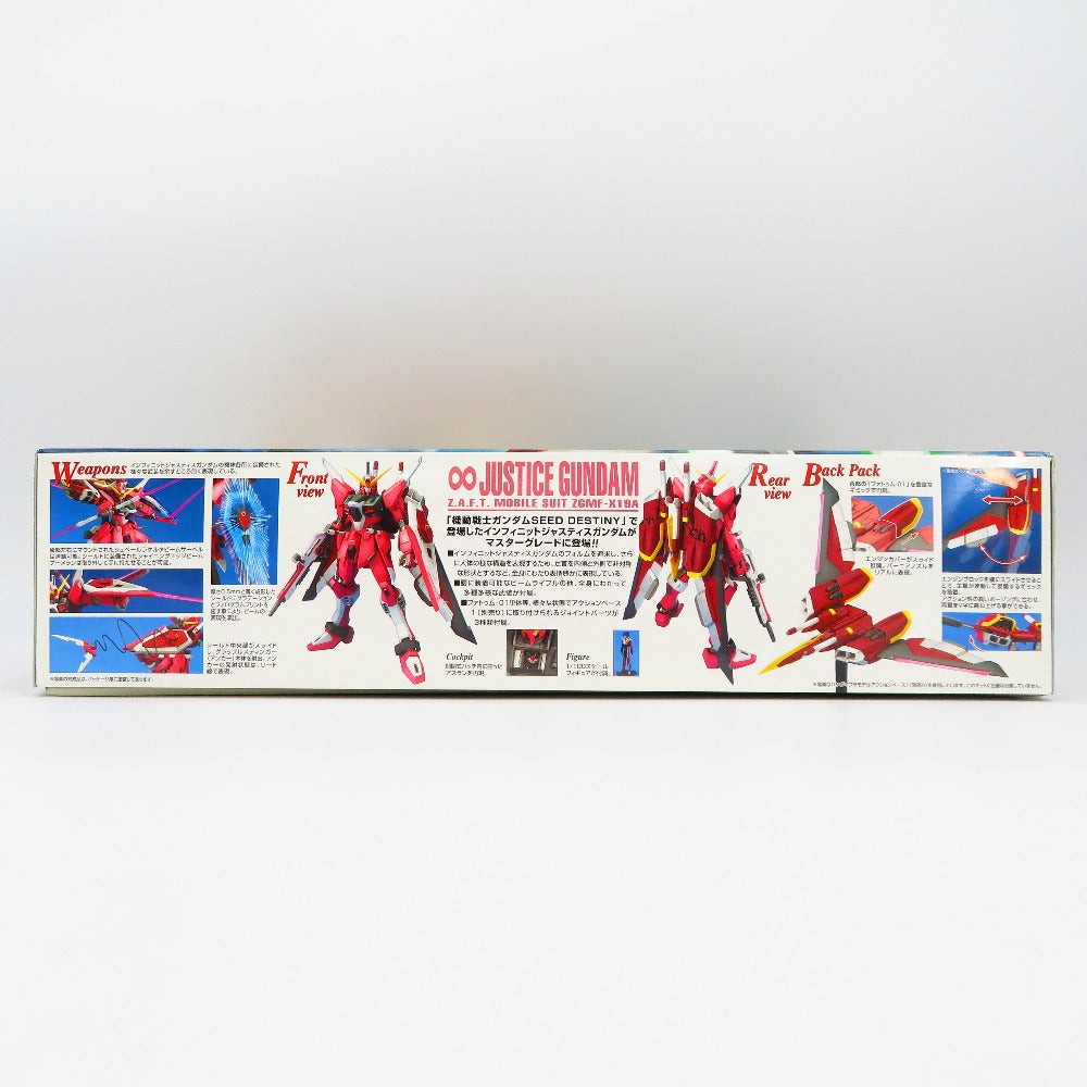 SEED　ジャスティスガンダム