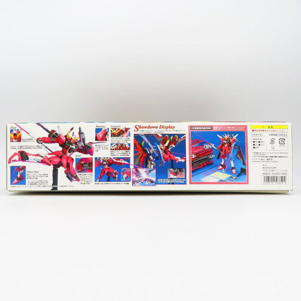 1/100 MG ZGMF-X19A インフィニットジャスティスガンダム 「機動戦士ガンダムSEED DESTINY」 BANDAI バンダイ プラモデル 未組立品【中古】