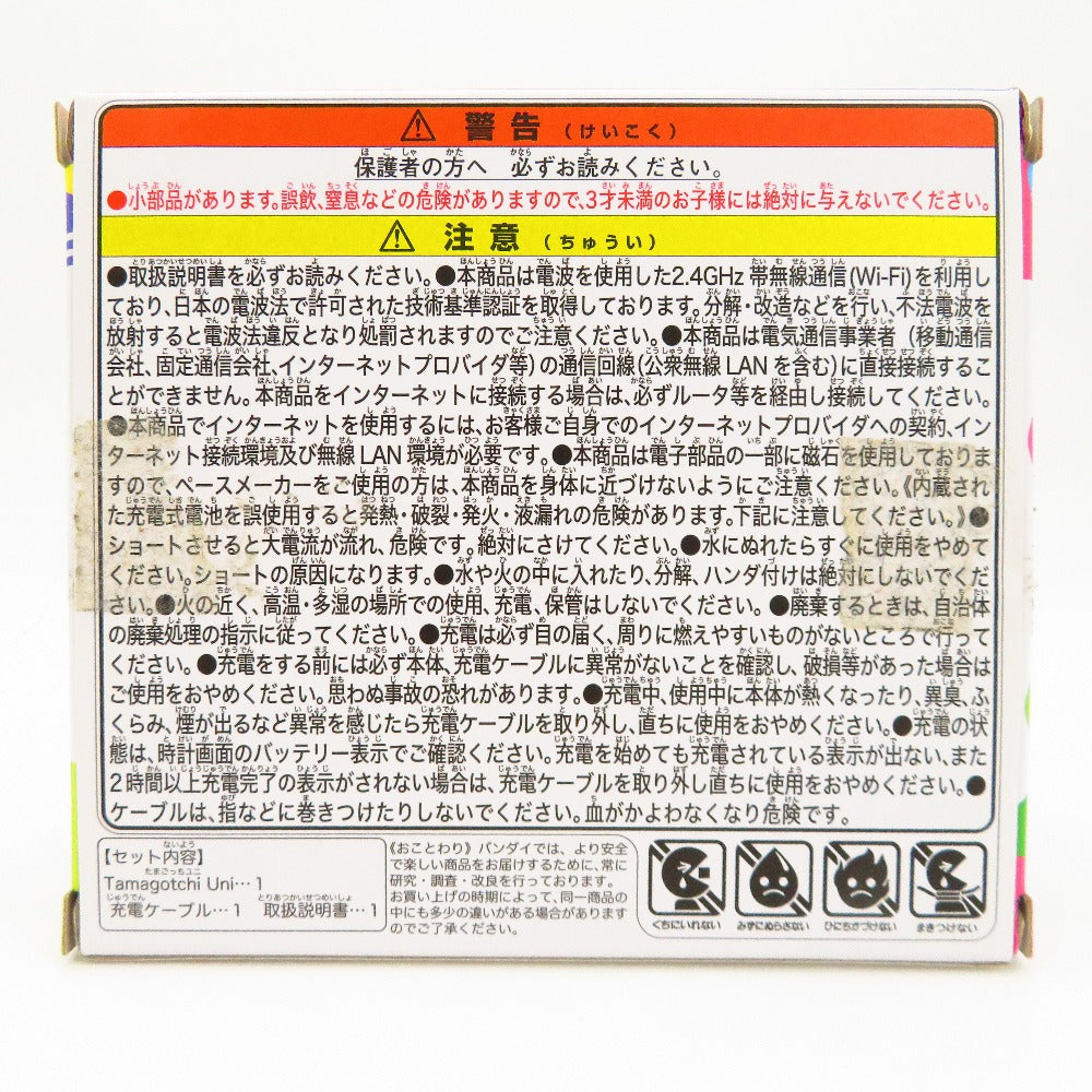 キャラクターグッズ 4570117978609