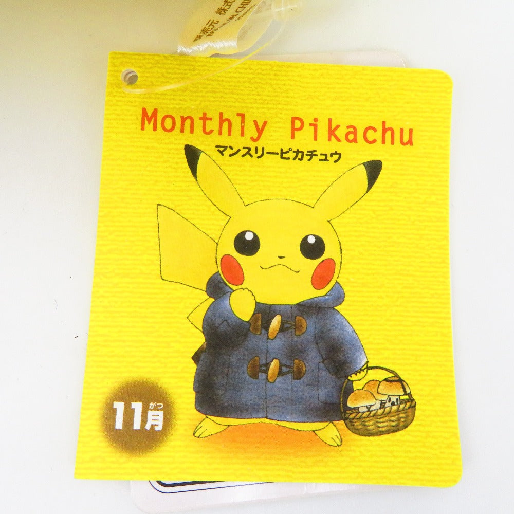 ぬいぐるみ マンスリーピカチュウ 2015 11月 「ポケットモンスター」 ポケモンセンター限定 美品