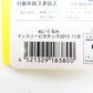 ぬいぐるみ マンスリーピカチュウ 2015 11月 「ポケットモンスター」 ポケモンセンター限定 美品