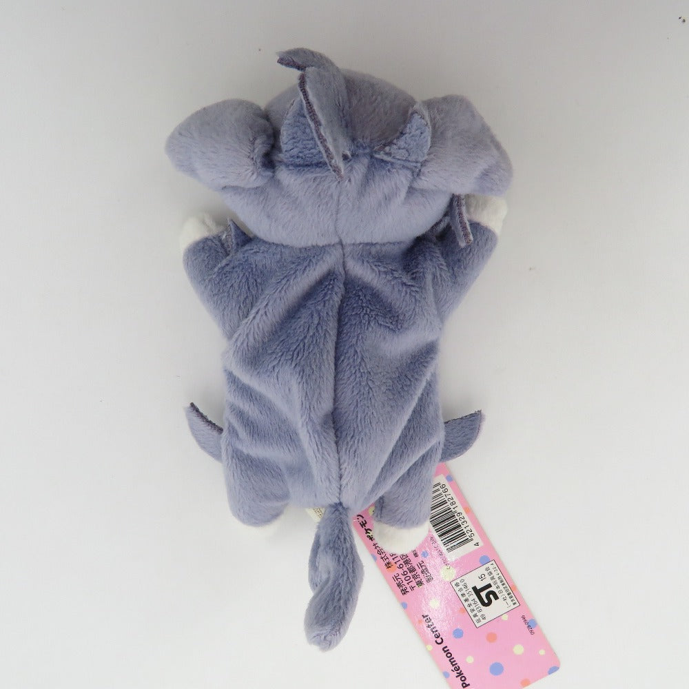 ニャスパー おやすみver. くったりぬいぐるみ 「ポケットモンスター」 ポケモンセンター限定 ぬいぐるみ