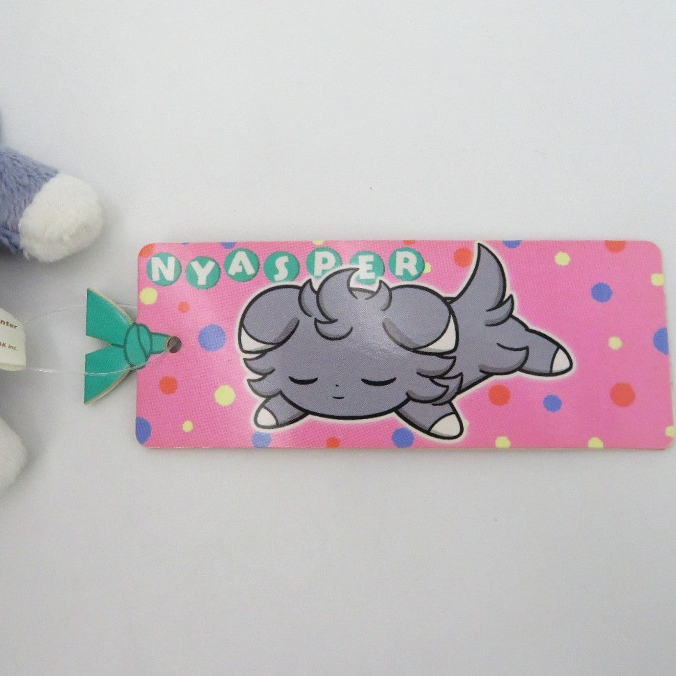 ニャスパー おやすみver. くったりぬいぐるみ 「ポケットモンスター」 ポケモンセンター限定 ぬいぐるみ