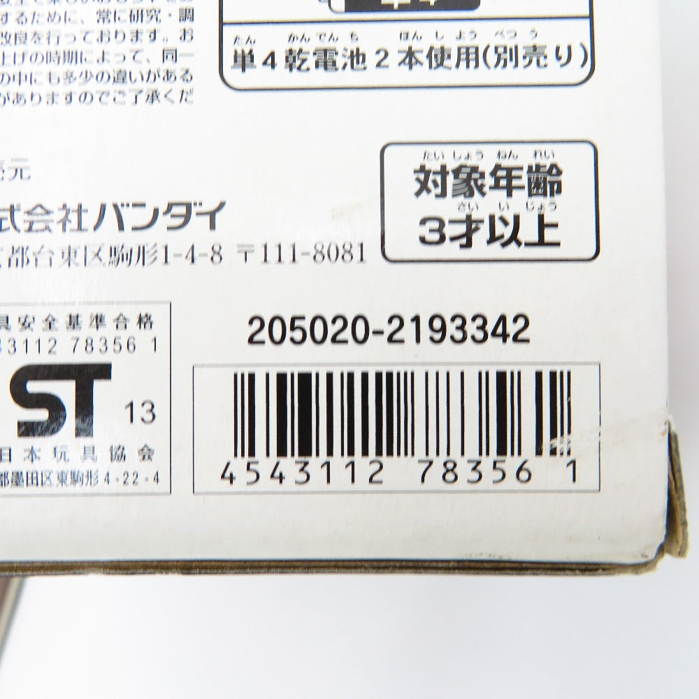 [付属品欠品]カミツキ合体 DXキョウリュウジン 「獣電戦隊キョウリュウジャー」
