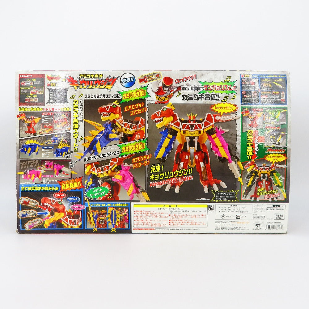 [付属品欠品]カミツキ合体 DXキョウリュウジン 「獣電戦隊キョウリュウジャー」