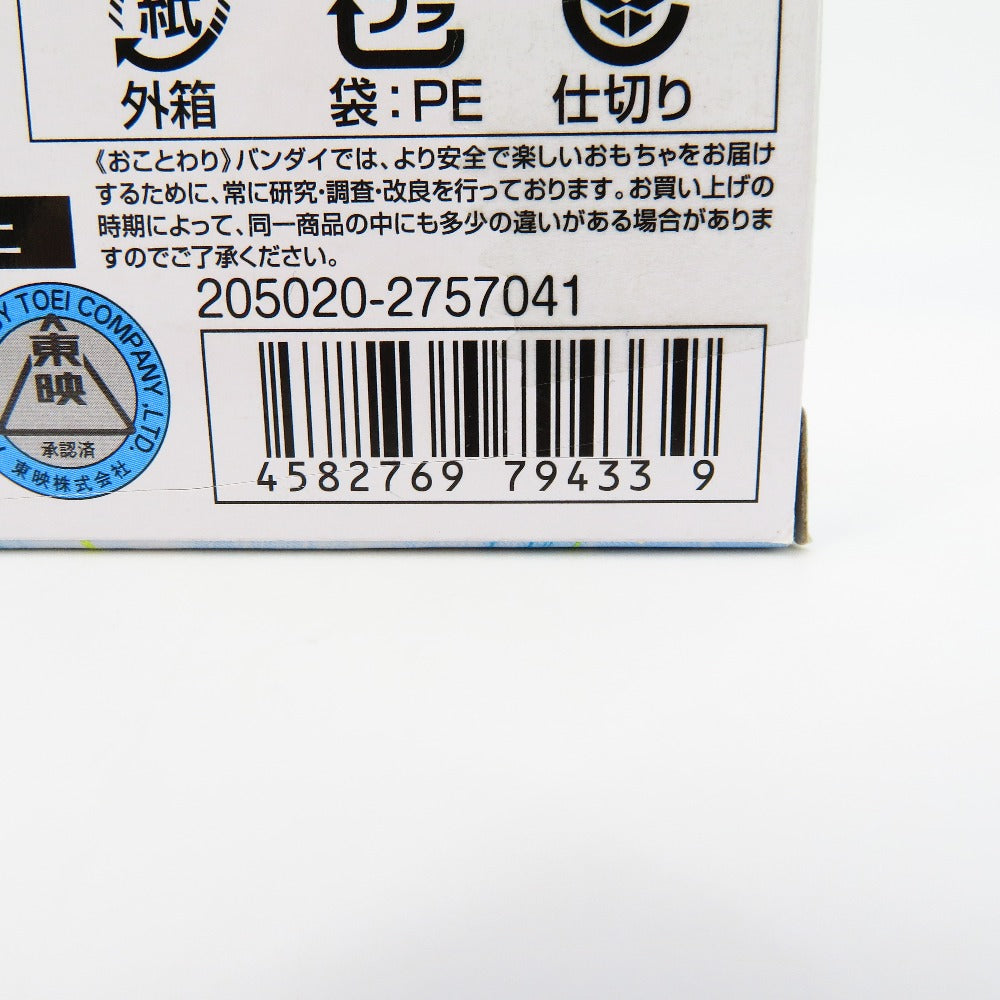 PREMIUM DX ゼインカードセット 「仮面ライダーアウトサイダーズ」 プレミアムバンダイ限定 おもちゃ・玩具 未開封品