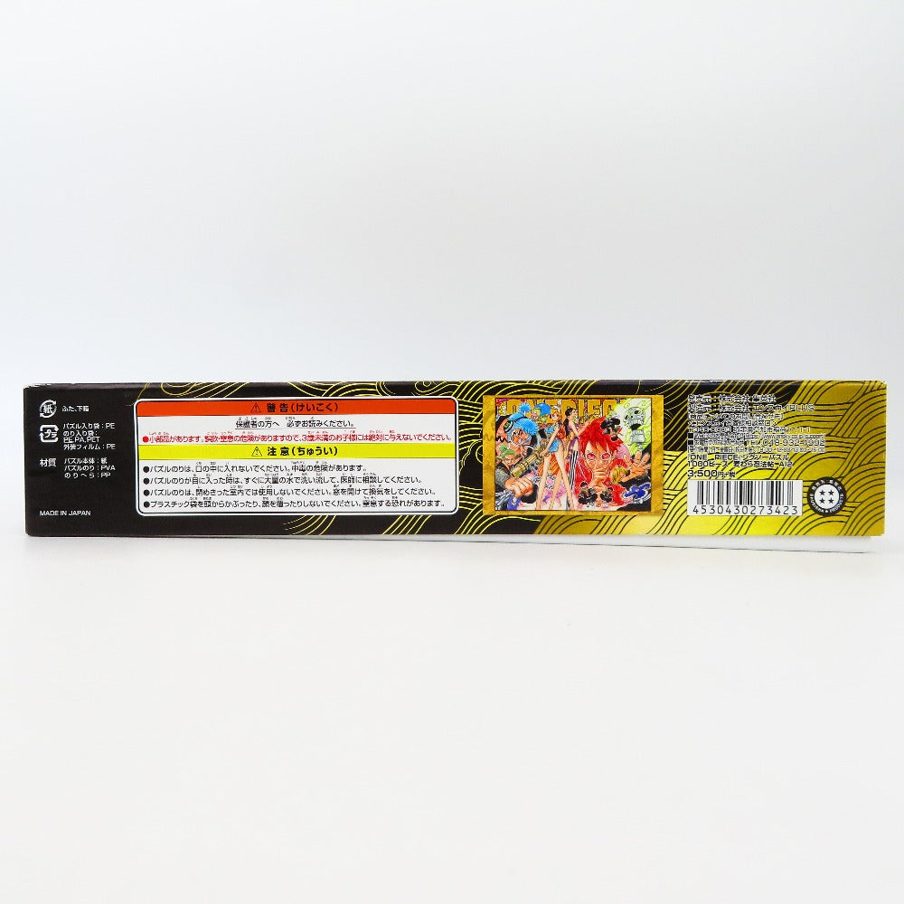 パズル　麦わら忍法帖 「ワンピース」 ジグソーパズル 1000ピース 集英社 シュウエイシャ キャラクターグッズ