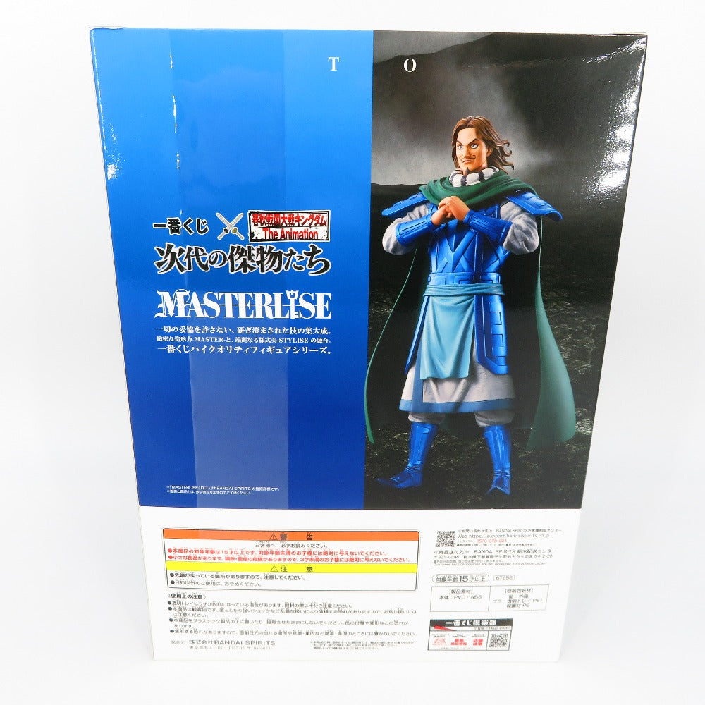 フィギュア バンダイ 一番くじ BANDAI