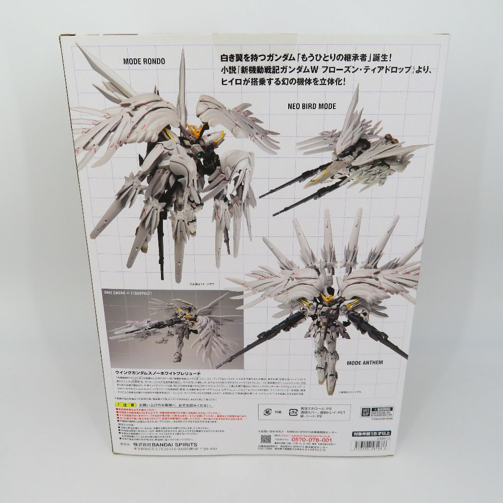 フィギュア バンダイ BANDAI