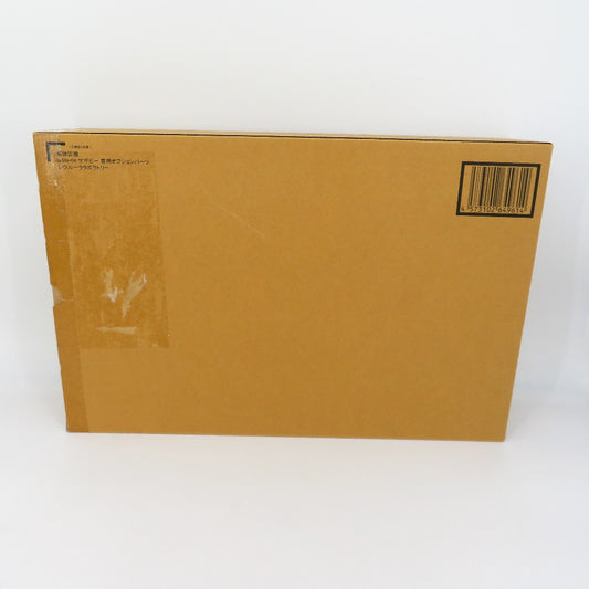 コンプオフ フィギュア バンダイ