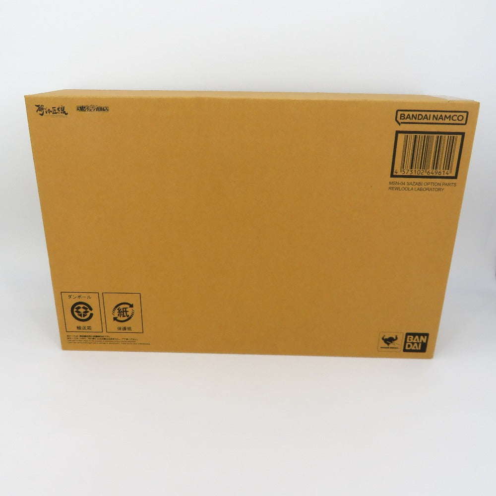 フィギュア バンダイ BANDAI