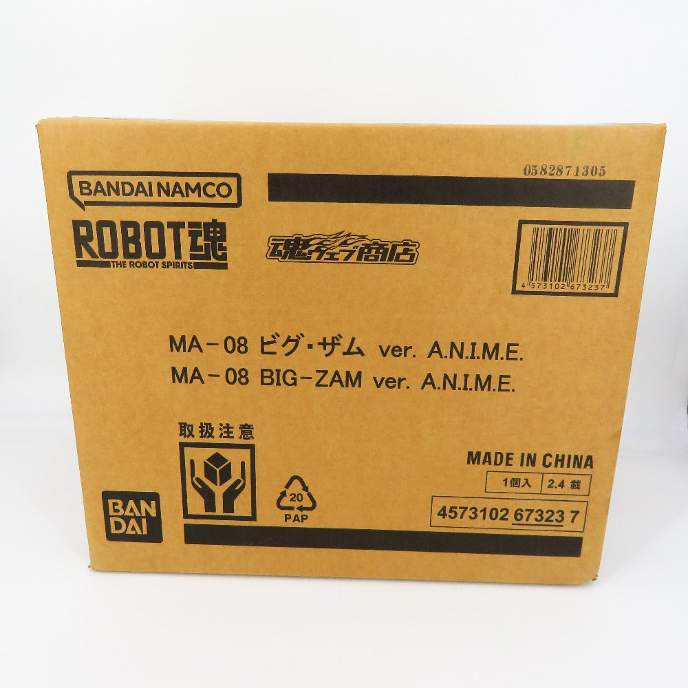 コンプオフ フィギュア バンダイ