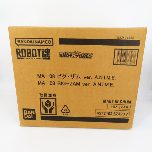 コンプオフ フィギュア バンダイ