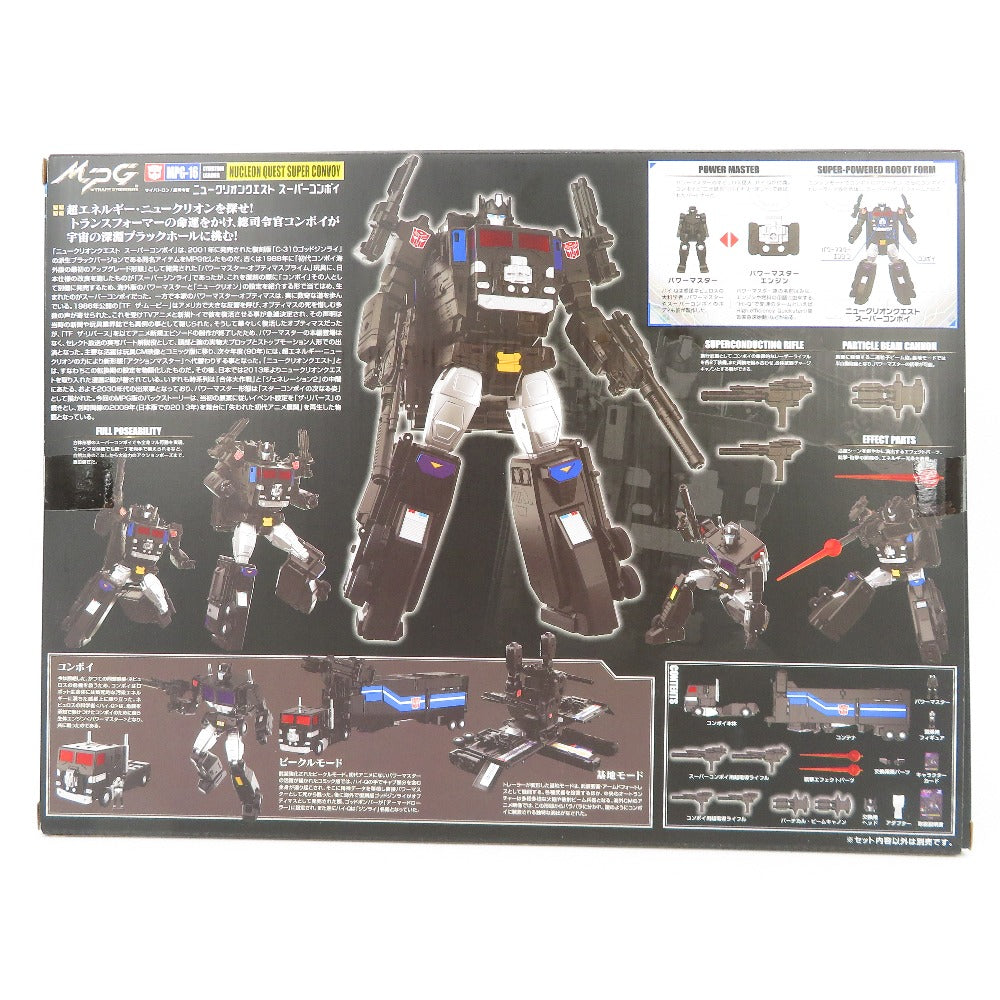 フィギュア タカラトミー TAKARA TOMY