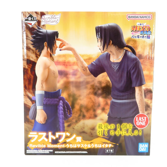 コンプオフ フィギュア バンダイ 一番くじ