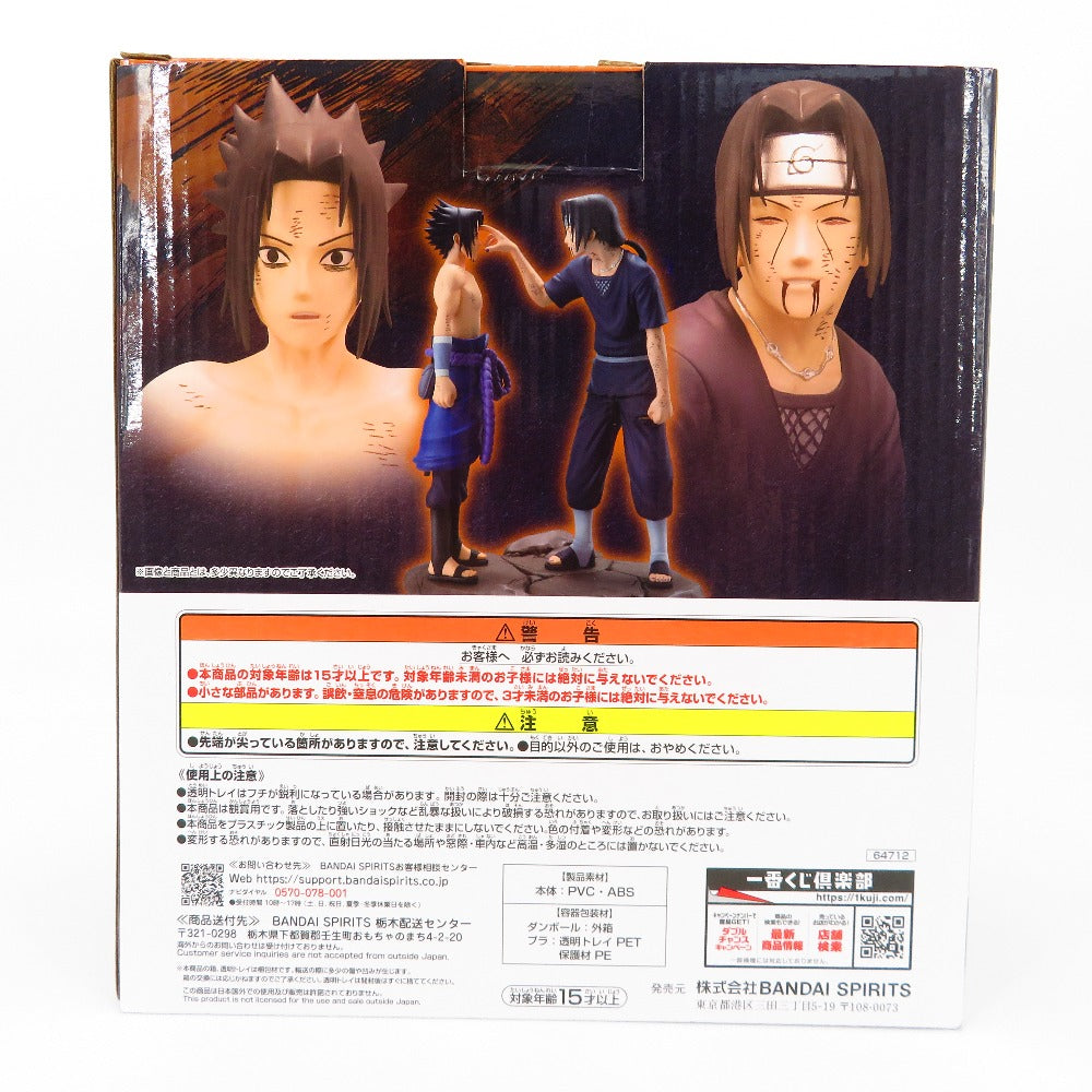 フィギュア バンダイ 一番くじ BANDAI