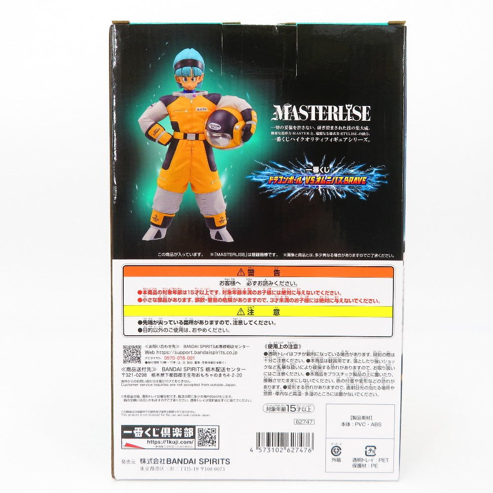 フィギュア バンダイ 一番くじ BANDAI