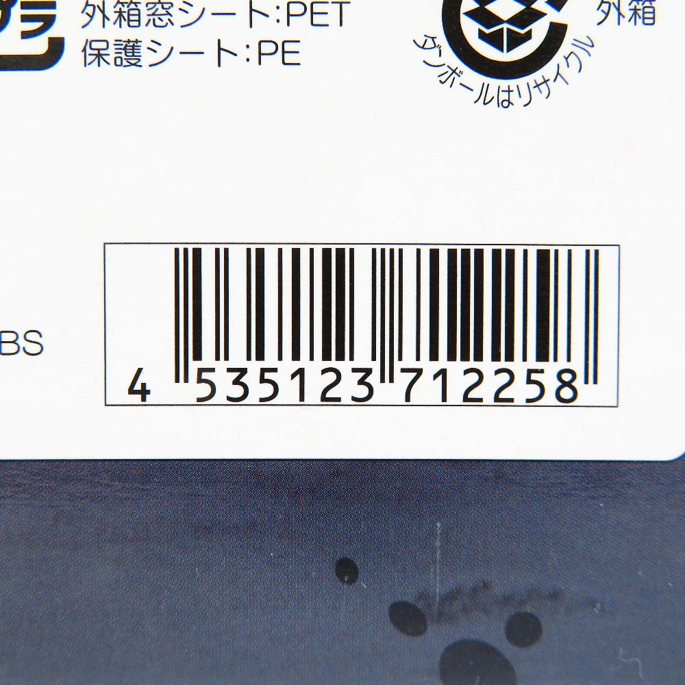 開封品 バーソロミュー・くま「ワンピース」 エクセレントモデル Portrait.Of.Pirates ワンピース NEO-DX 箱にイタミ有 MegaHouse メガハウス フィギュア