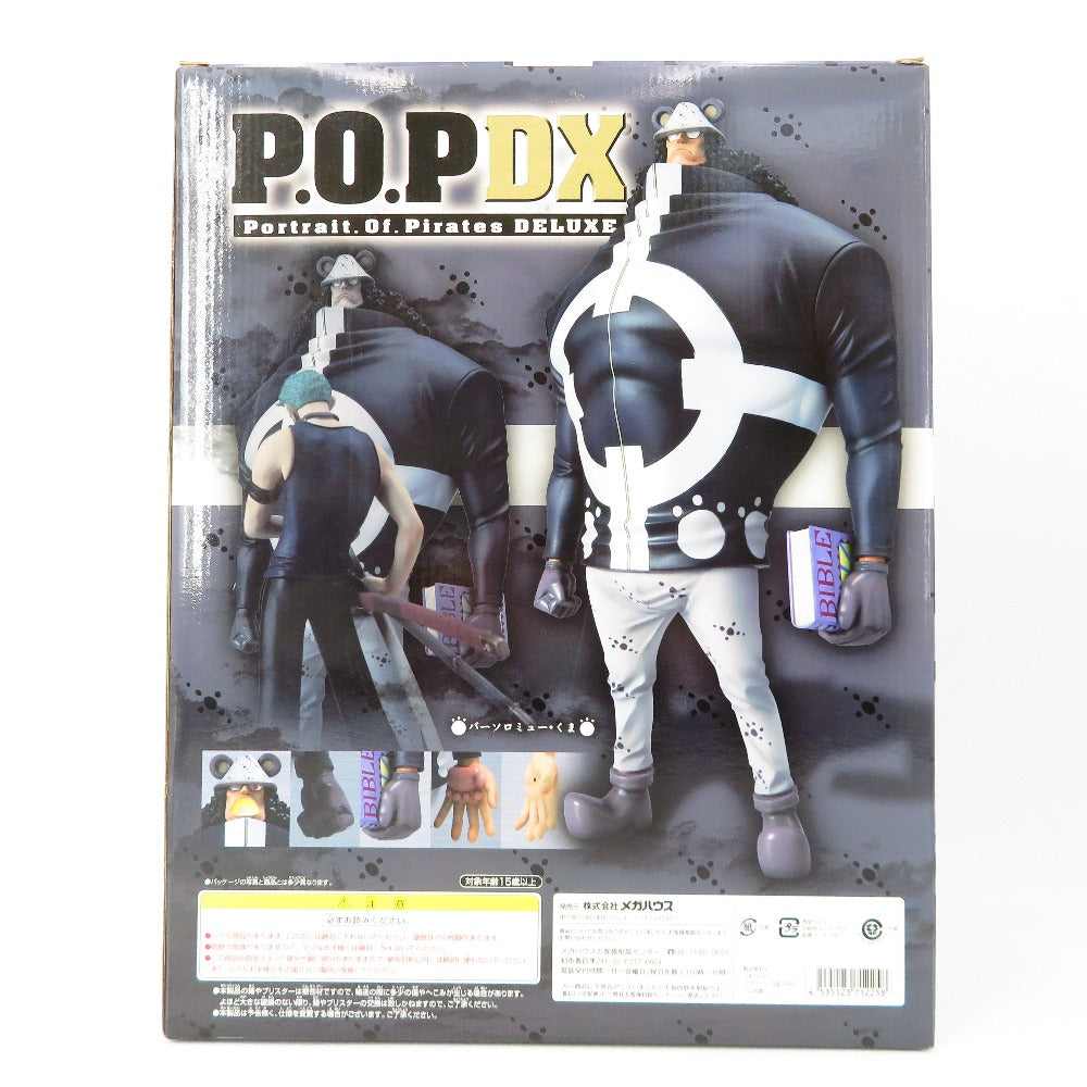 フィギュア メガハウス エクセレントモデル Excellent Model