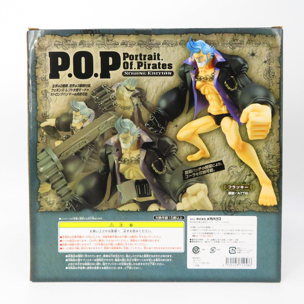 フィギュア メガハウス エクセレントモデル Excellent Model