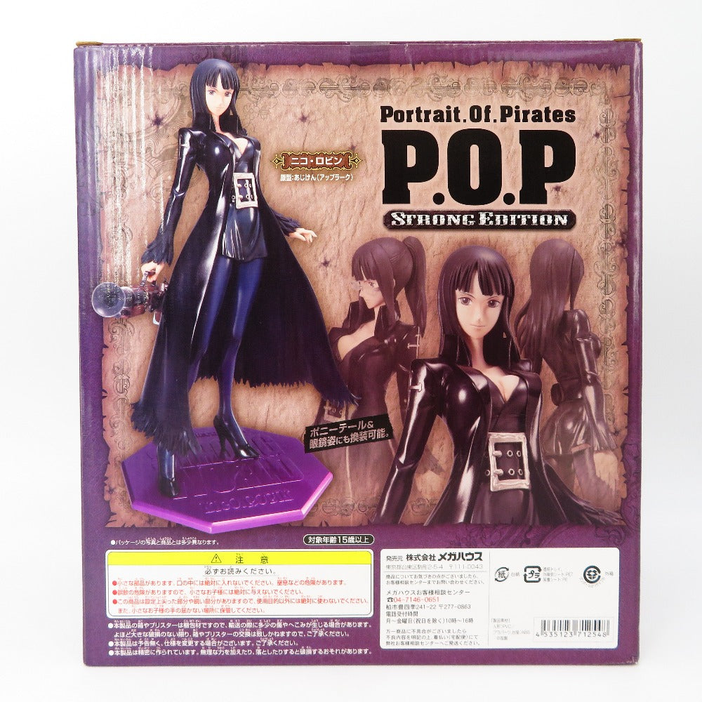 フィギュア メガハウス エクセレントモデル Excellent Model