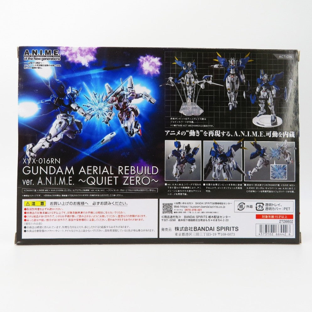 フィギュア バンダイスピリッツ BANDAI SPIRITS