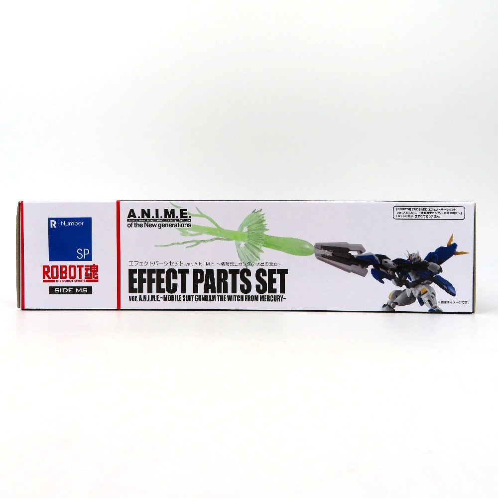 ROBOT魂 ＜SIDE MS＞ エフェクトパーツセット ver. A.N.I.M.E. ～機動戦士ガンダム 水星の魔女～ 「機動戦士ガンダム 水星の魔女」 魂ウェブ商店限定 BANDAI SPIRITS バンダイスピリッツ フィギュア