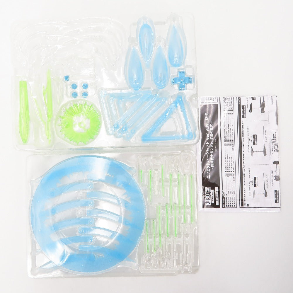 ROBOT魂 ＜SIDE MS＞ エフェクトパーツセット ver. A.N.I.M.E. ～機動戦士ガンダム 水星の魔女～ 「機動戦士ガンダム 水星の魔女」 魂ウェブ商店限定 BANDAI SPIRITS バンダイスピリッツ フィギュア