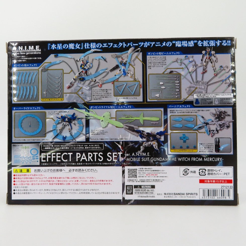 フィギュア バンダイスピリッツ BANDAI SPIRITS