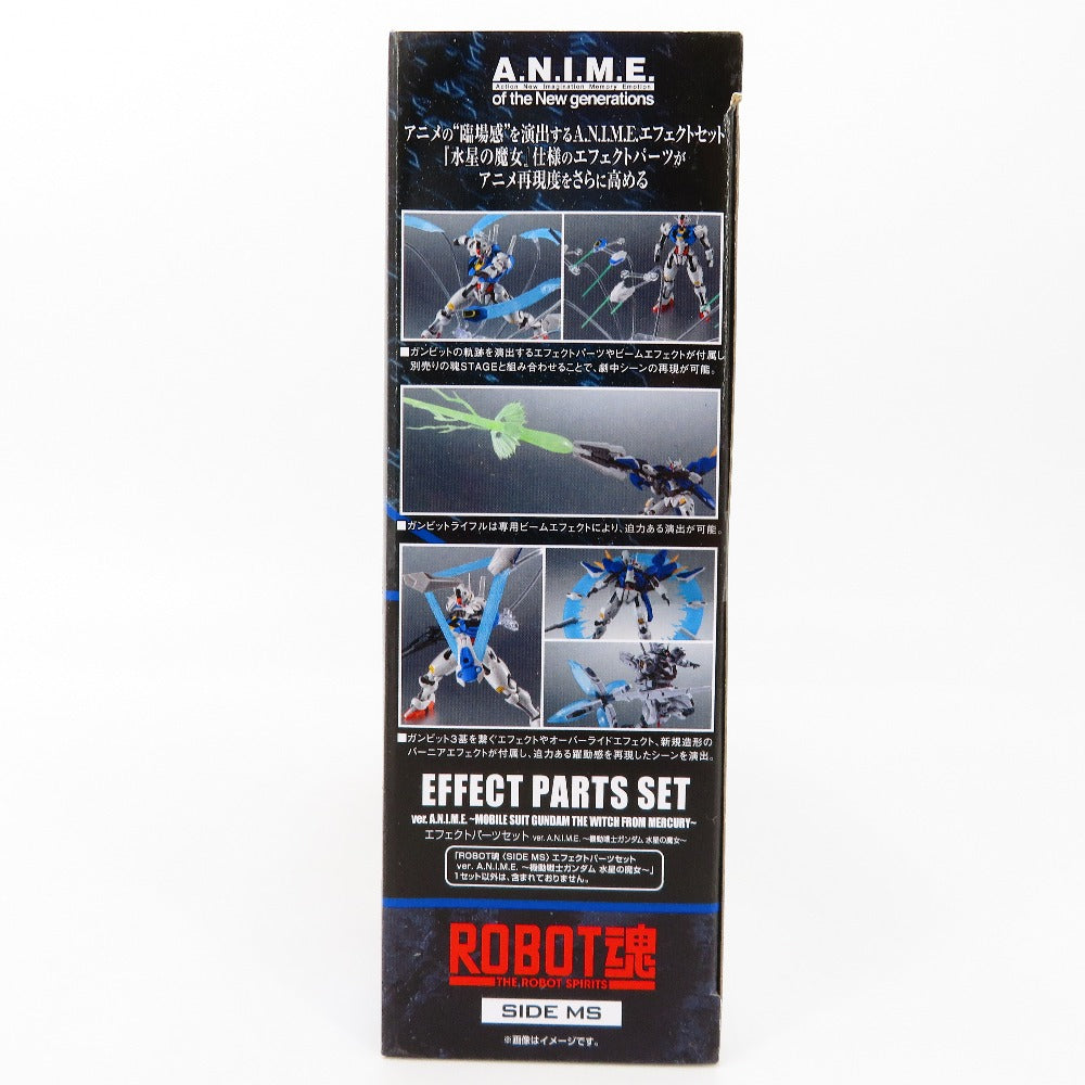 フィギュア 4573102660985