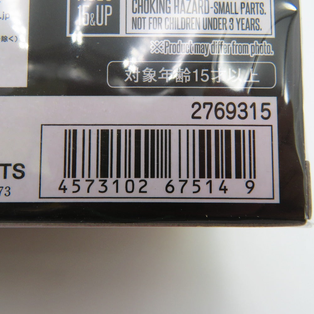 METAL ROBOT魂 ＜SIDE MASHIN＞ 龍王丸 「魔神英雄伝ワタル」 BANDAI SPIRITS バンダイスピリッツ フィギュア 未開封品