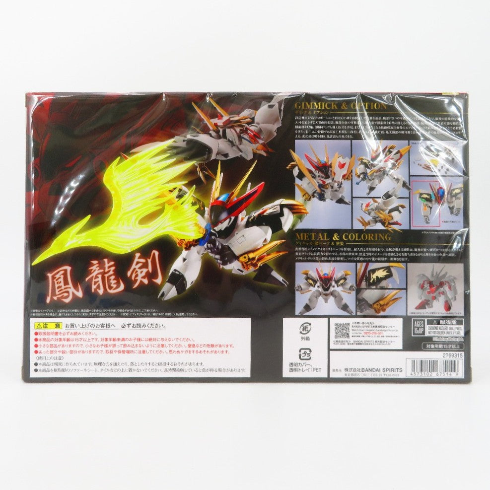 フィギュア バンダイスピリッツ BANDAI SPIRITS