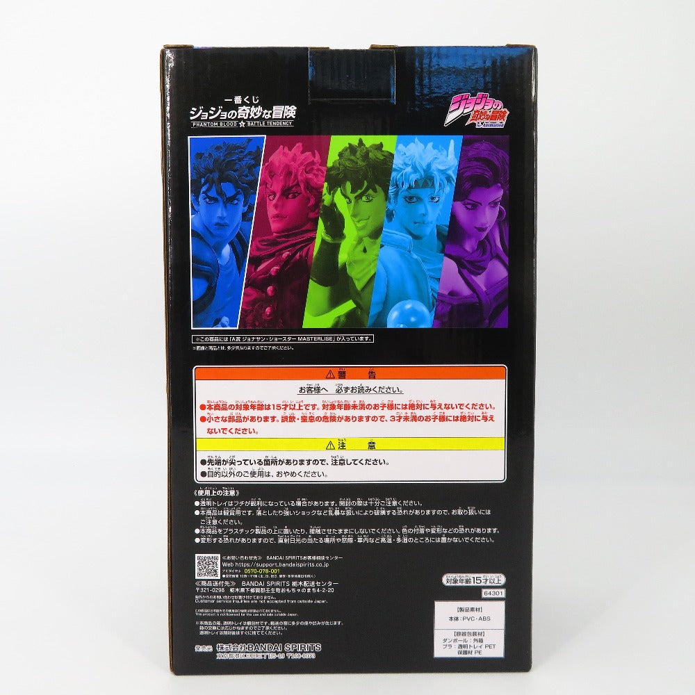 フィギュア バンダイスピリッツ BANDAI SPIRITS