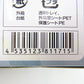 トニートニー・チョッパー Ver.2 MANGART BEAMS T 限定カラー 「ワンピース」 エクセレントモデル Portrait.Of.Pirates ワンピース STRONG EDITION MegaHouse メガハウス フィギュア 未開封品