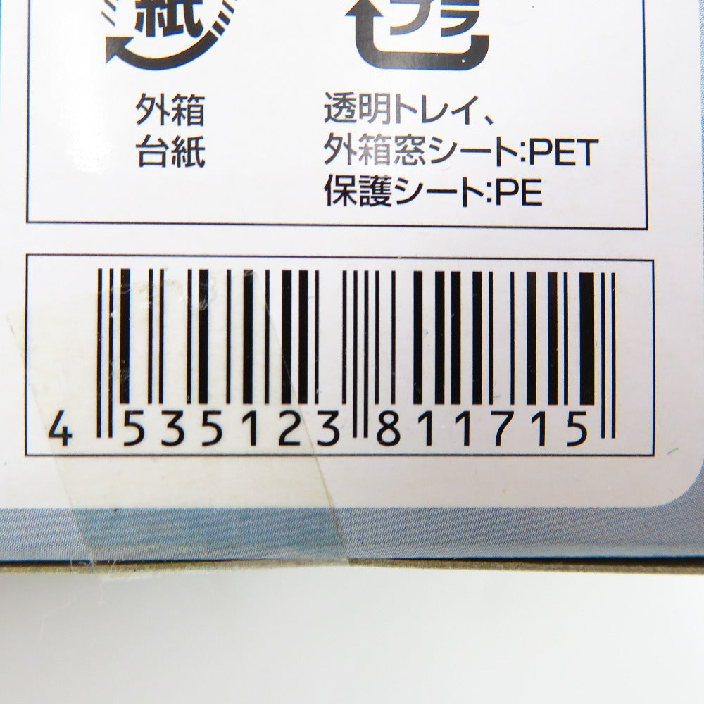 トニートニー・チョッパー Ver.2 MANGART BEAMS T 限定カラー 「ワンピース」 エクセレントモデル Portrait.Of.Pirates ワンピース STRONG EDITION MegaHouse メガハウス フィギュア 未開封品