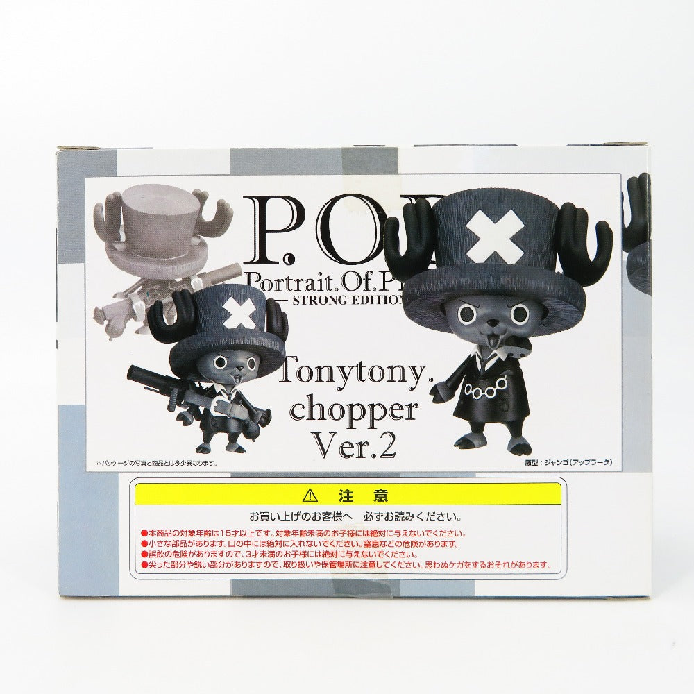 フィギュア メガハウス MegaHouse