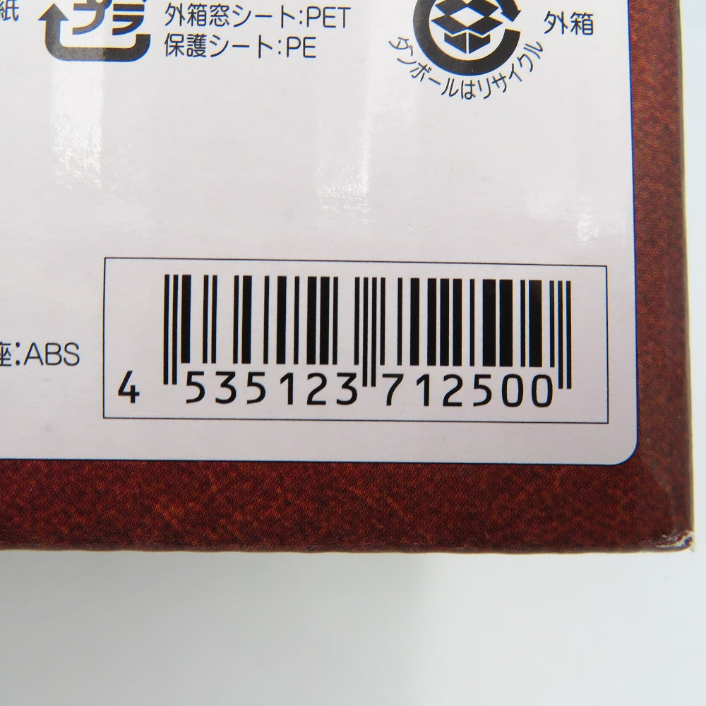 モンキー・D・ルフィ「ワンピース STRONG WORLD」 エクセレントモデル Portrait.Of.Pirates ワンピース STRONG EDITION MegaHouse メガハウス フィギュア 未開封品