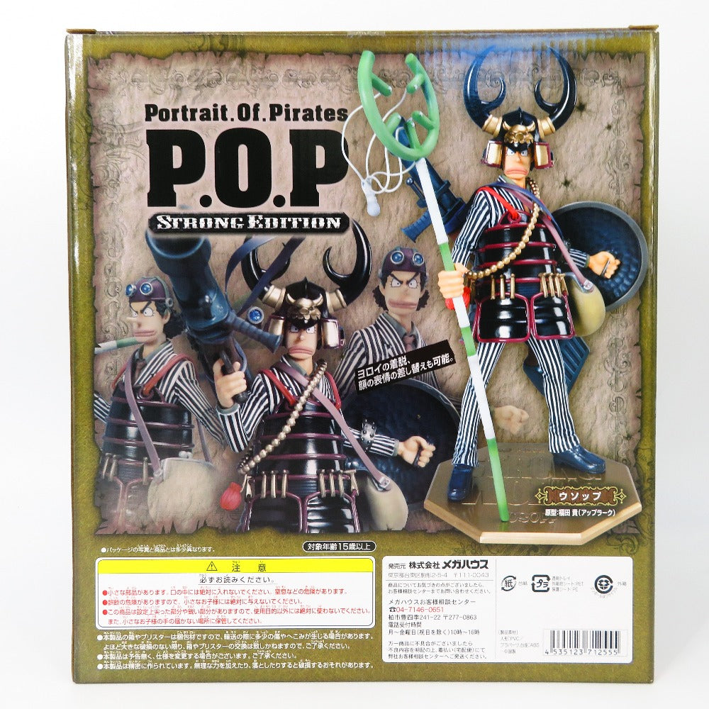 フィギュア メガハウス MegaHouse
