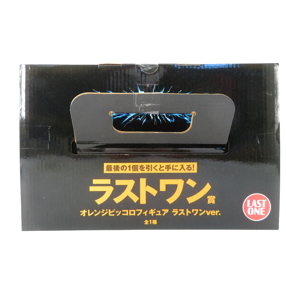オレンジピッコロ ラストワンver. 「一番くじ ドラゴンボール VSオムニバスBRAVE」 MASTERLISE ラストワン賞 フィギュア