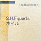 フィギュア 4573102687463