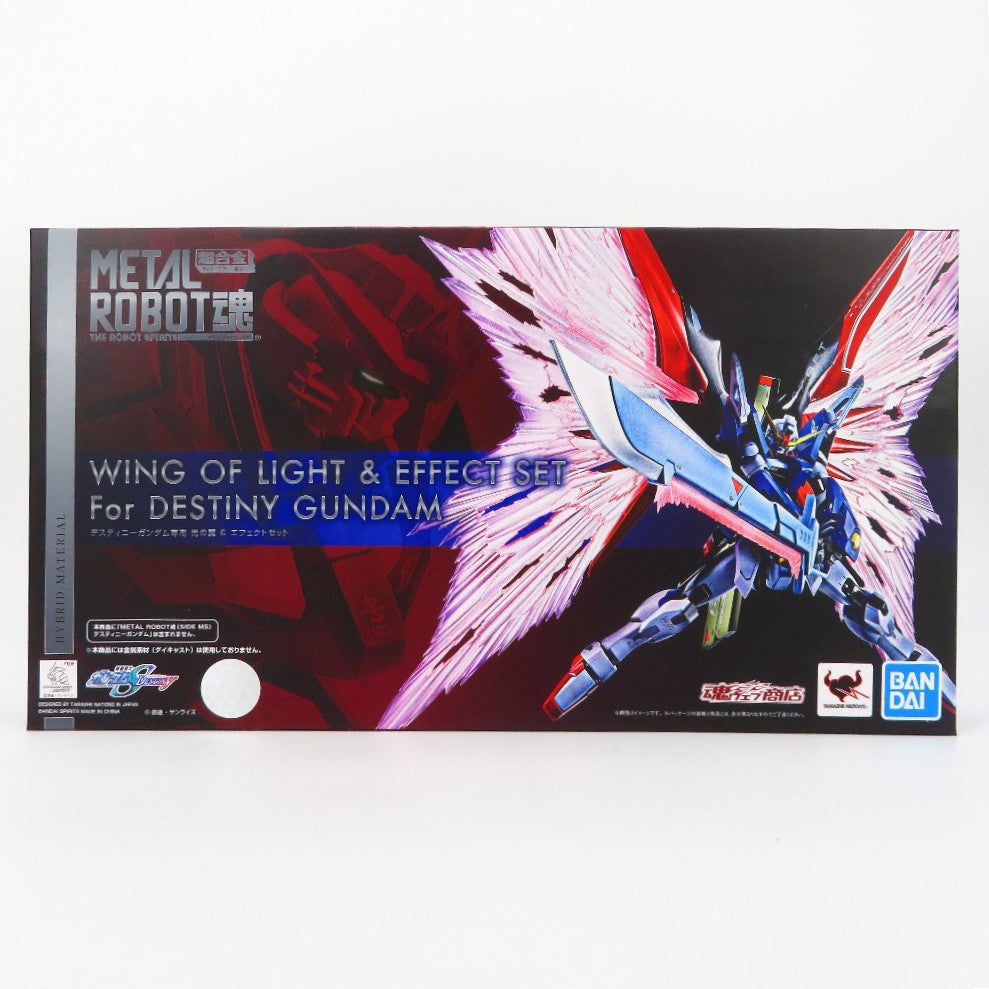 ガンダムSEED DESTINY
