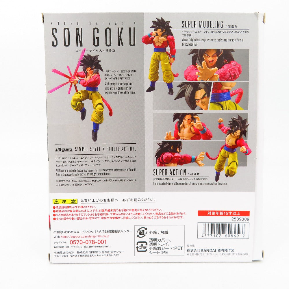 フィギュア バンダイ BANDAI