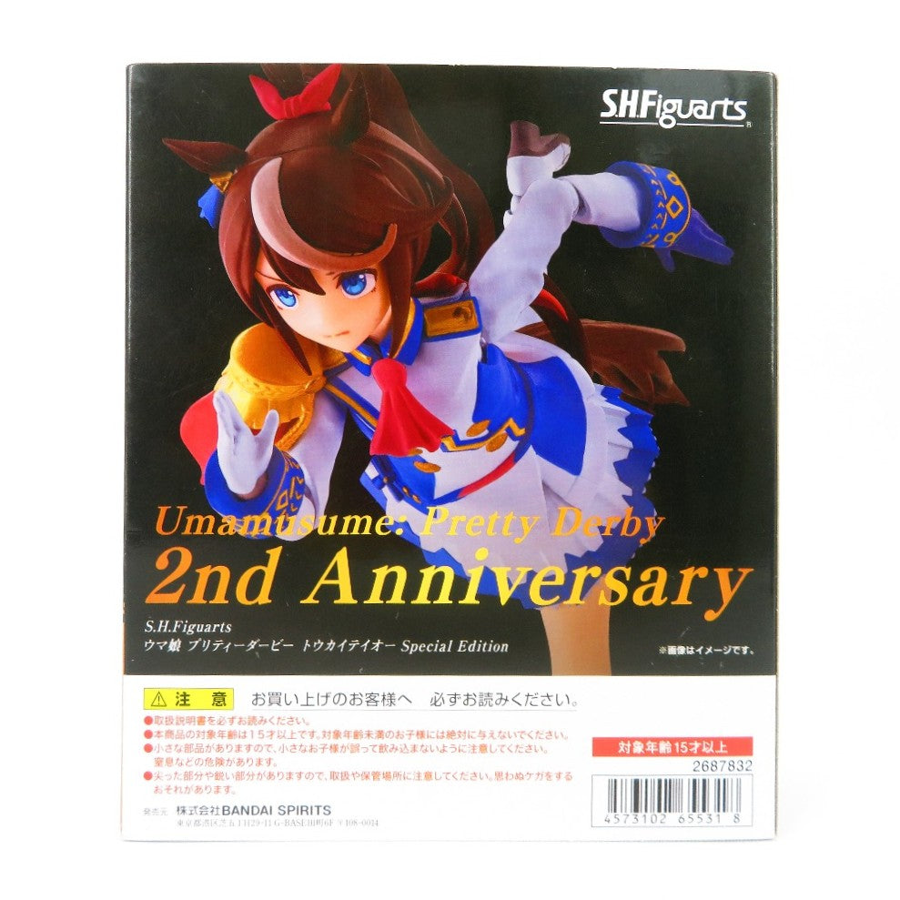 フィギュア バンダイ BANDAI