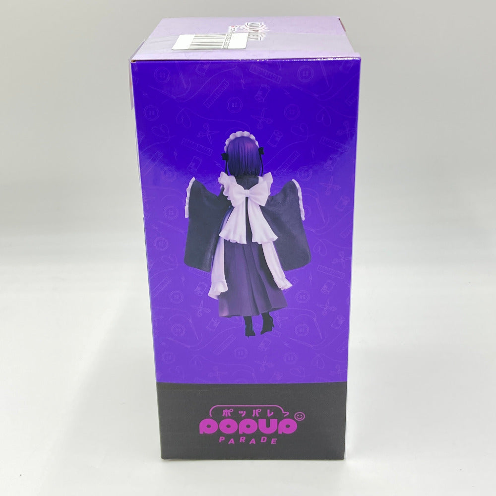 POP UP PARADE 喜多川海夢（黒江雫 文化祭Ver.) 「アニプレックスくじ